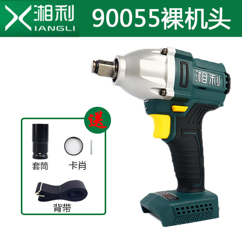 匠新电动扳手裸机90091822无刷锂电扳手冲击扳手原装机身配件