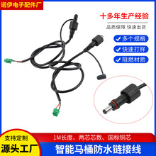 �����RͰ��ˮ�B�Ӿ�dc�Դ��2о3о��ĸ��ˮ���^���S�����l