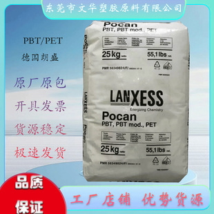 PBT/PET TP600-001  ����ʢ ע�ܼ�