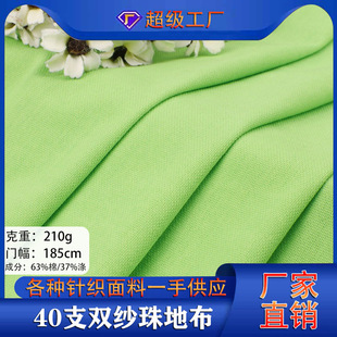 ��ز�40֧���������_�����ᘿ����ļ��̄շ��IT��polo������