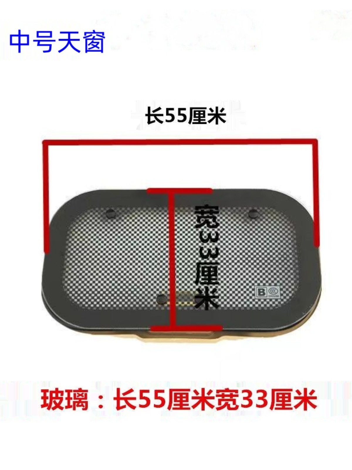 Electric Tricycle, Four-Wheeler, Semi-Enclosed, Fully Enclosed and Other Models, Sunroof, Ceiling Light, Fan and Accessories, General Wholesale