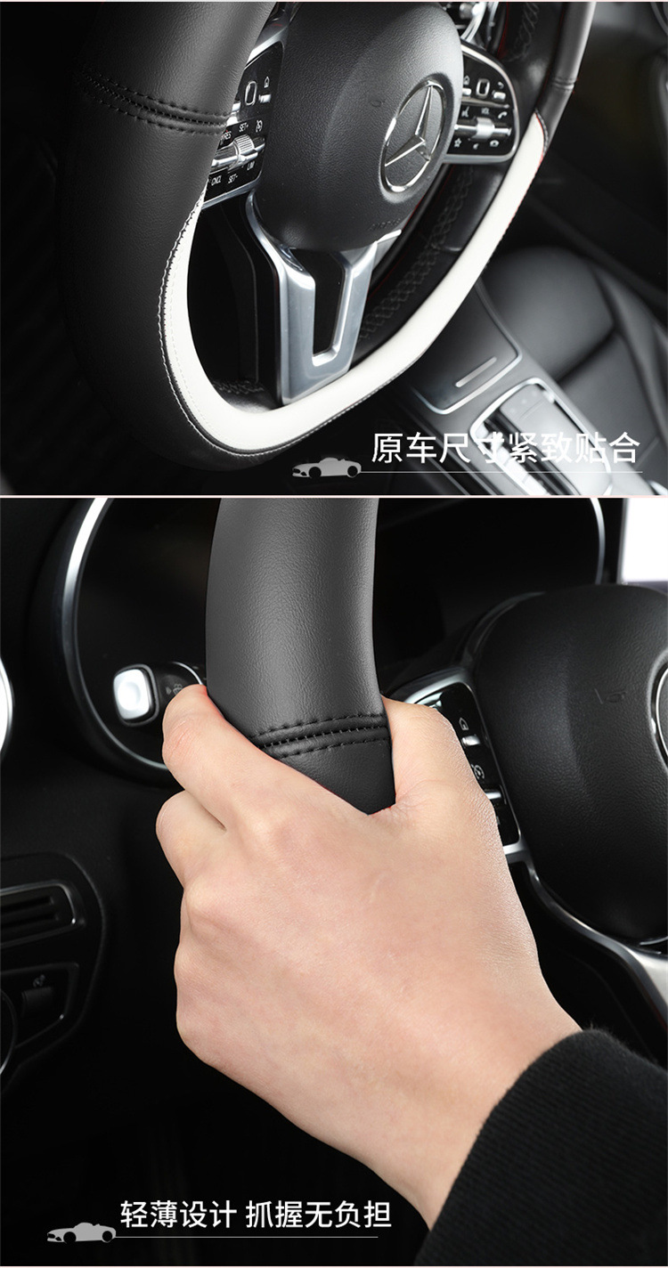 2022 new full Napa black plus color D steering wheel cover