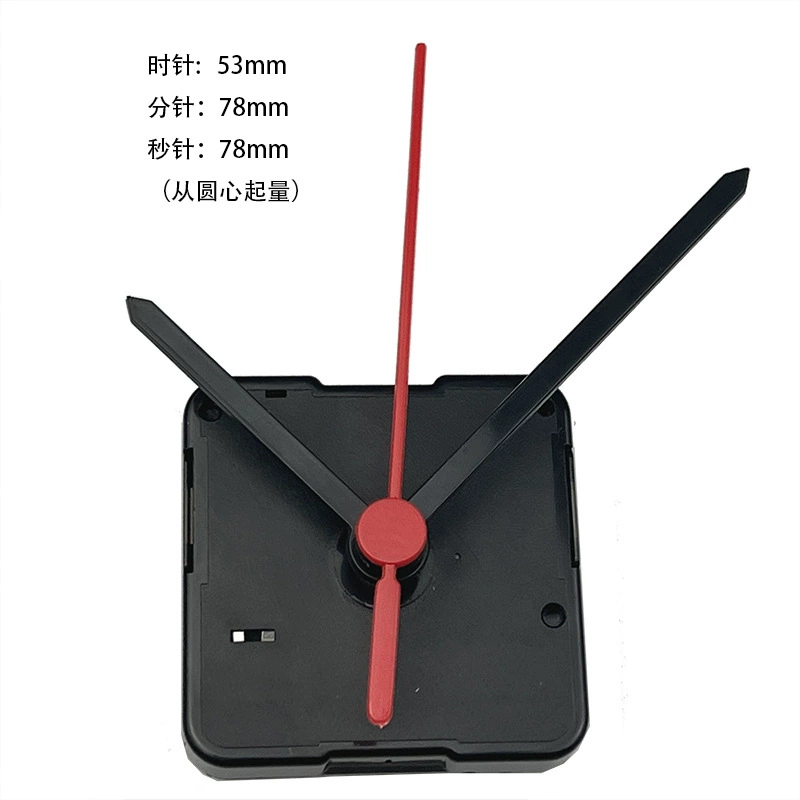 Children's science and education clock movement jumping second quartz clock movement DIY puzzle clock movement creative hanging clock movement