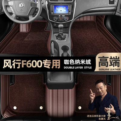 surrounded by 16 car mats [black — Ayaqaltılar (Kovriklər) - curry-color-leather-curry-color-nano-velvet-double-layer