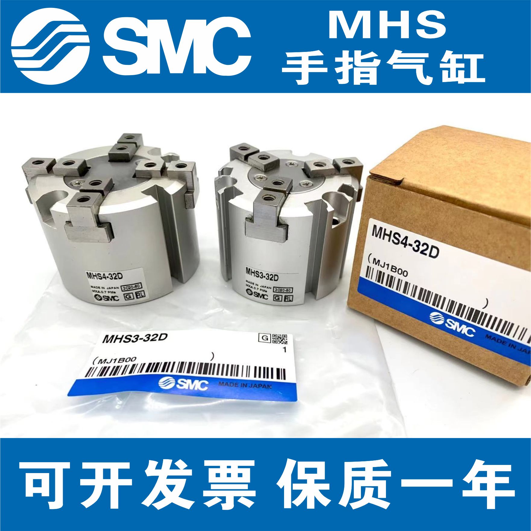 SMC手指气缸MHS2/3/4-16/20/25/32/40/50/63/80/100/125D加长MHSL