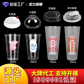 一次性塑杯;吸管;一次性纸杯