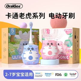牙刷;电动牙刷;冲牙器