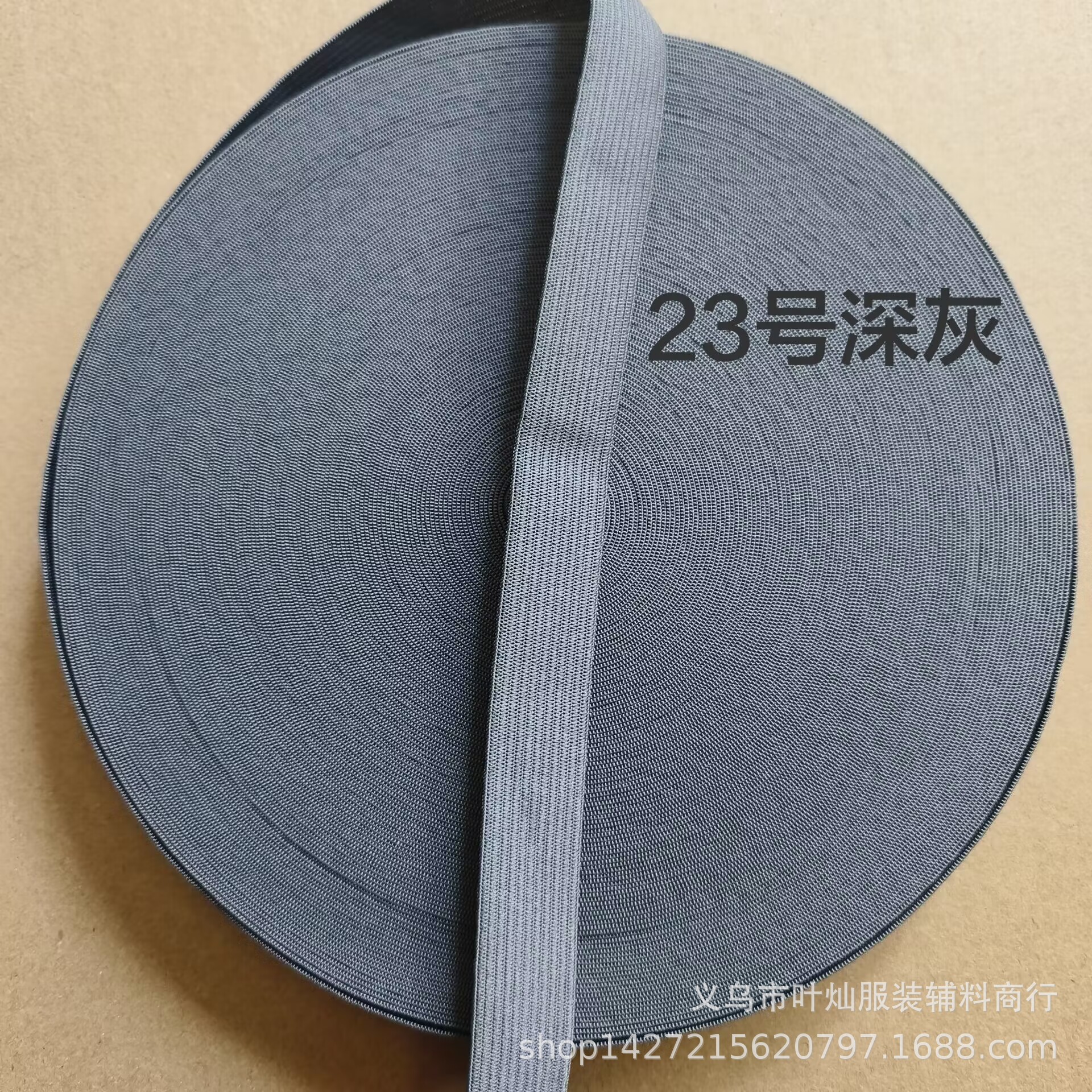 2cm 23 다크 그레이 * 40 미터