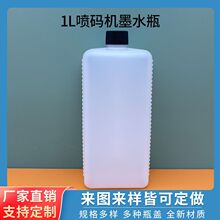 1L���a�Cīˮƿ̼��ƿ��īƿ�Ӻ񻯹�ƿ����Һƿ���̶�ԇ���ķ�ƿ