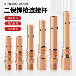 ������̼�Ᵽ�����B�U ����200A/350A/500A�B�ӗU늺���� ���~