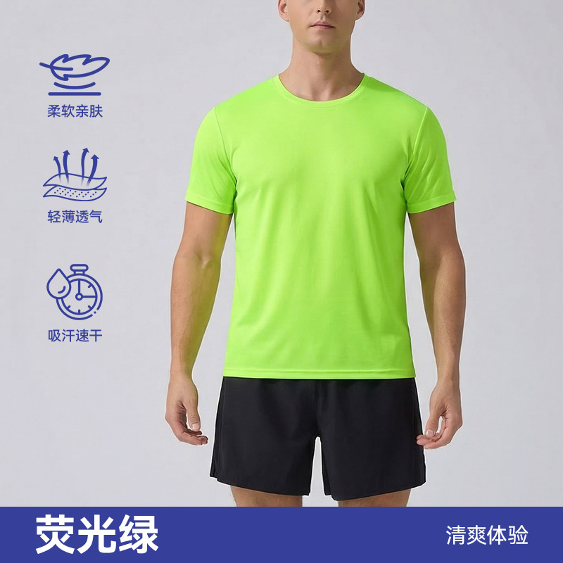Sudaderas secas de manga corta nueva camiseta de fitness de carrera de verano maratón al aire libre blusa transpirable de color sólido de manga corta masculina