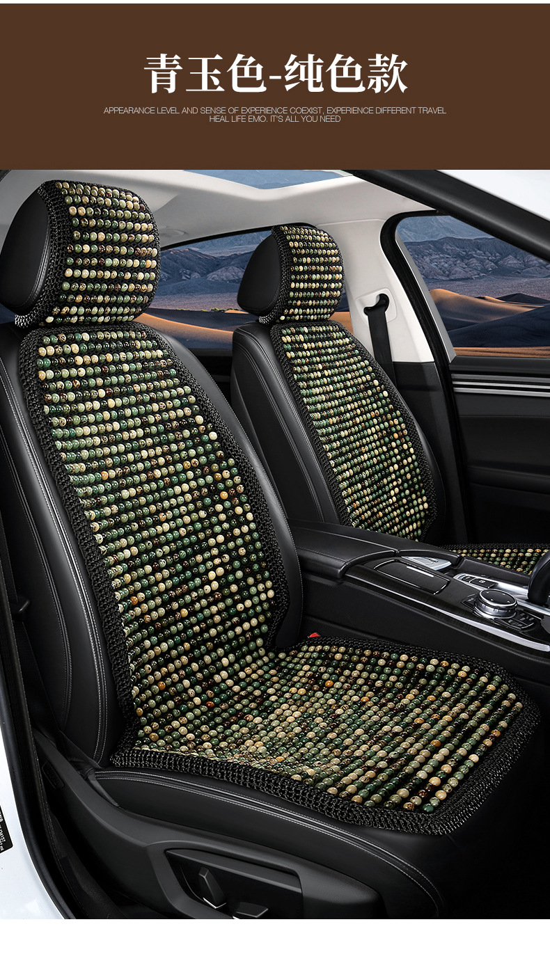 Amazon Bodhi Car Seat Cushion Summer Ventilated and Breathable Driver's Seat Cushion Cooling Mat Seat Cushion Gourd Seat Cushion Cover