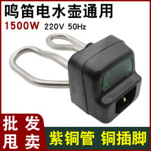 늲���ˮ����� 늟�ˮ�ؼӟ�ܰl���늟�ܟ�ˮ��о1500W���