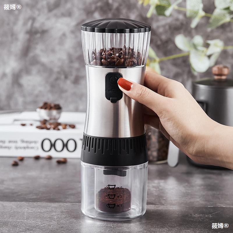 Electric Grinder small-scale household fully automatic Coffee Manual Grinder Hand grinding coffee bean Portable Coffee