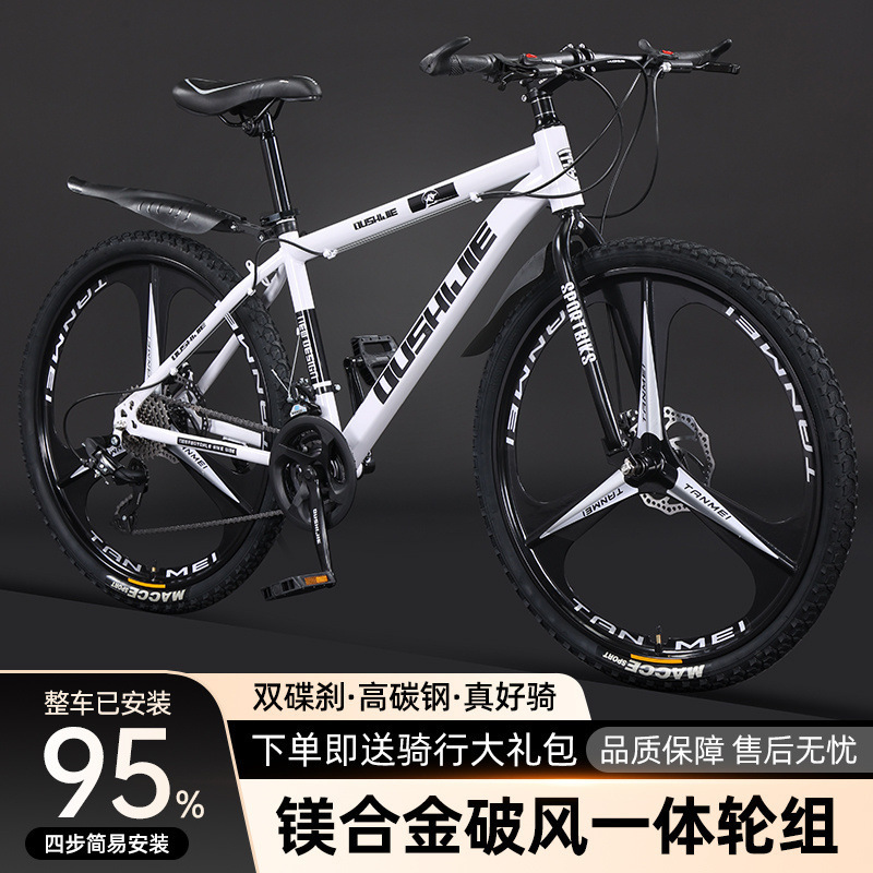 Mountain Bike Variable Speed Youth Bicycle Adult Student Commuting Shock Absorption Disc Brake Off-Road Road Racing for Men and Women