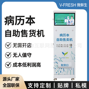 ���v��������؛�C 24С�r�ߴa�tԺ�\����̖ӛ������Iȡ�C�S��OEM