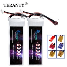 7.4v可充电电池60C6000mah大容量无人机航模车船电高倍率锂电池