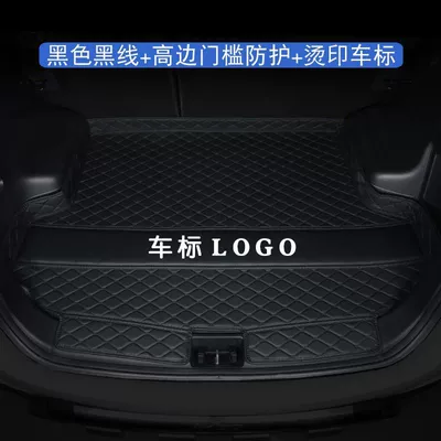Trunk Mat — Freelander 2 Surrounding Trunk Mat - thickened-wear-resistant-and-waterproof-model-high-edge-car-logo-threshold-black-black-line-10-15-divine-walker-2-special