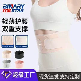运动护膝;护腕;护腰
