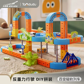 其他益智玩具;遥控车;泡泡玩具