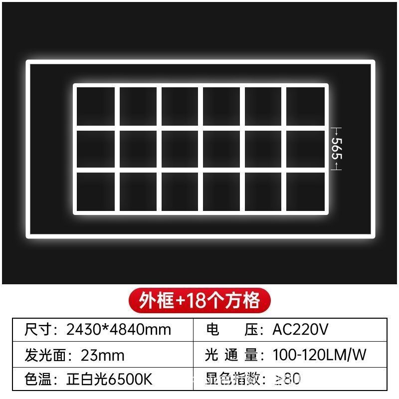 [외부 프레임 + 18사각] 18사각 조명 600W