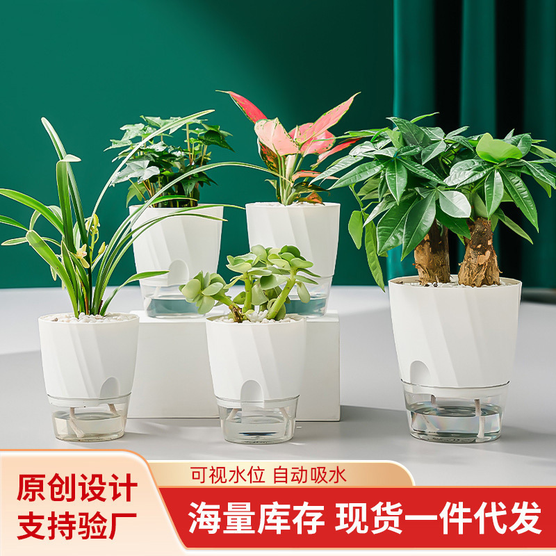 Flower Watering Artifact Travel Automatic Watering Device Household Drip Flower Watering Device Drip Device Lazy Potted Timing Sedizer