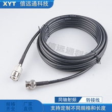 同轴射频线缆BNC公转SO239 UHF母 RG58连接器 BNCJ-UHFK转接线