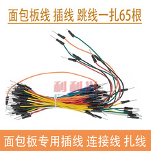 ����匣������65���B����140�l���yԇ�w���������D�ӌ���