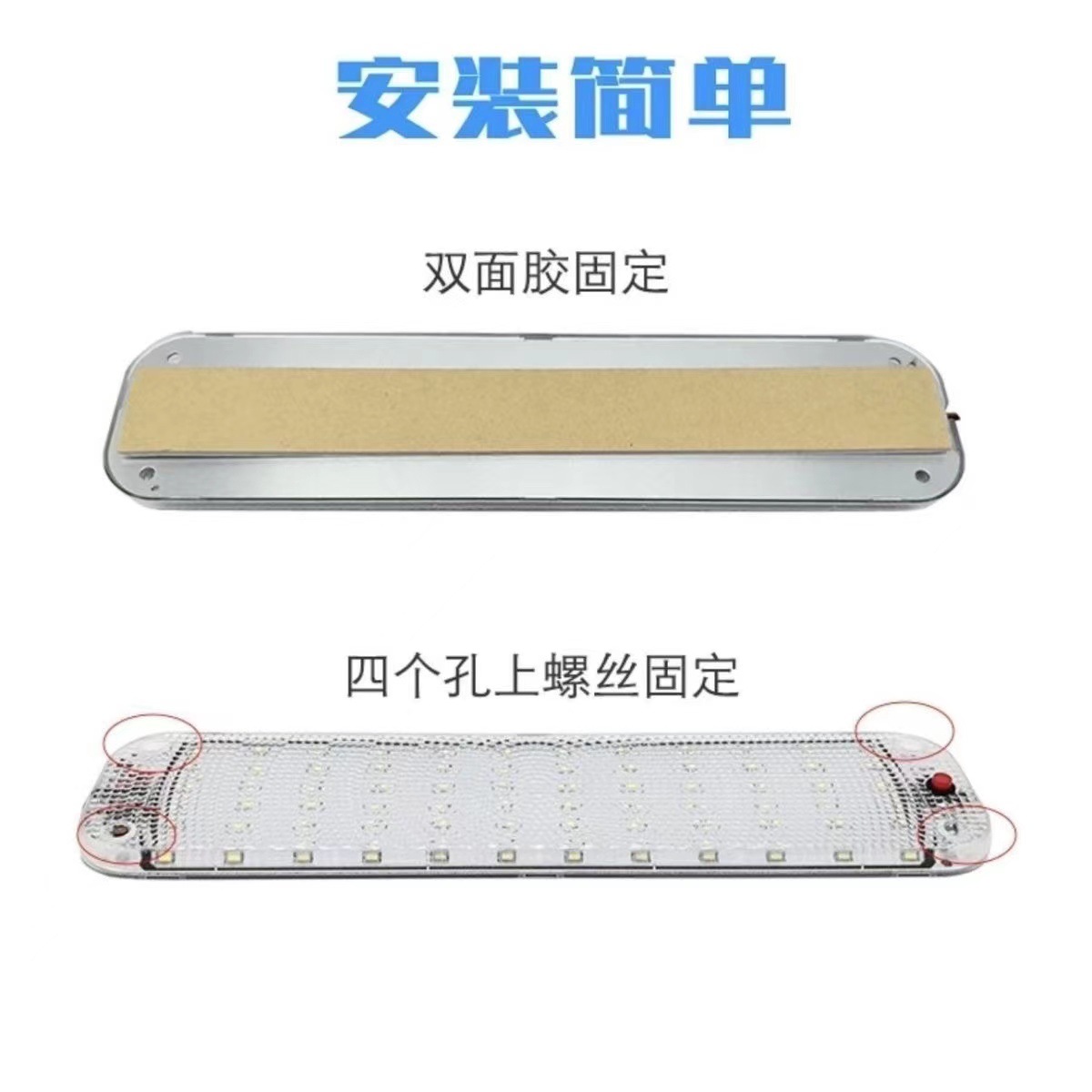 12-80V Truck Compartment Reading Light Rv Led Light Panel Cab Light Tent Roof Cross-Border