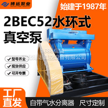 2BEC52ˮ�h��ձù��I����Ч���ܵ�����315m&sup3;/min��������h�ØI