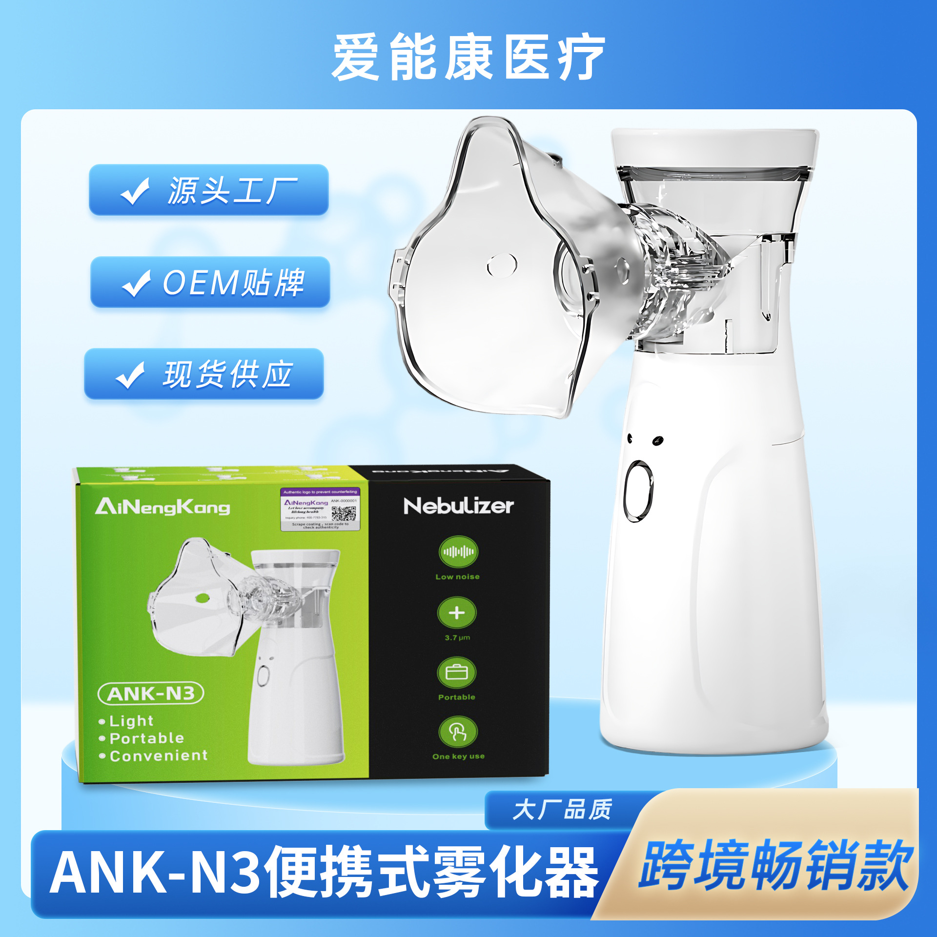Nebulizador de mano silencioso tipo micro-red para uso doméstico, grado médico, personalizado para niños y ancianos, nebulizador portátil en inglés