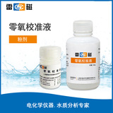 Стандартный раствор фторида молнии.