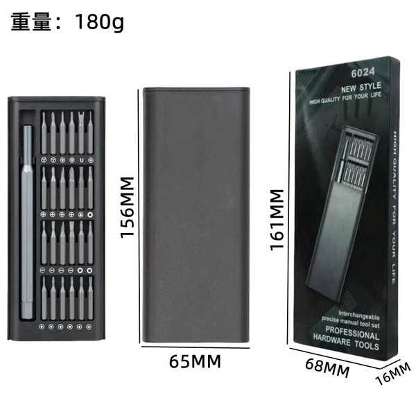 Aluminum alloy handle magnetic suction (S2)