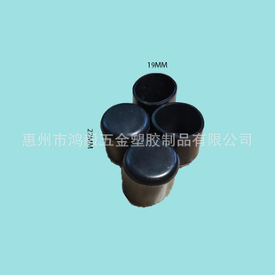 19mm tube jacket 19mm round set bean 19mm anti-static protective cover 19mm furniture foot mat