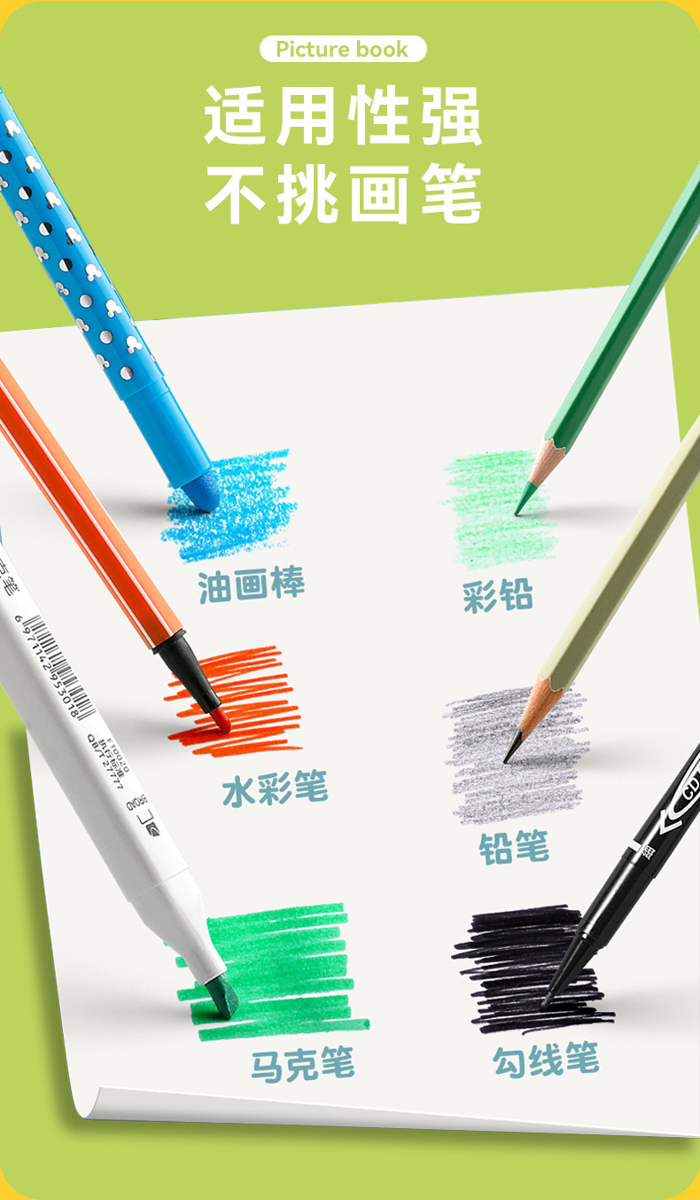 详情图