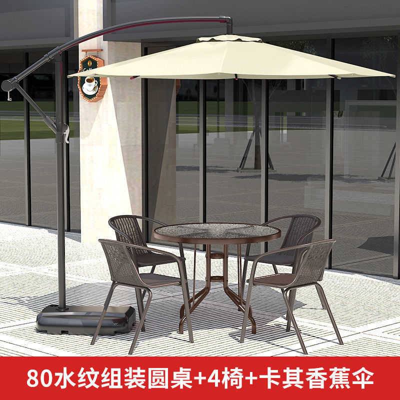 80 워터 패턴 C Zhenang 의자 4개 + 카키 바나나 우산