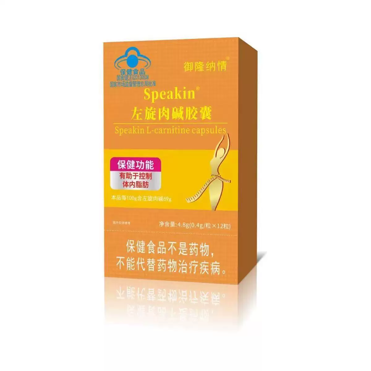 Speakin L-карнитин капсулы
