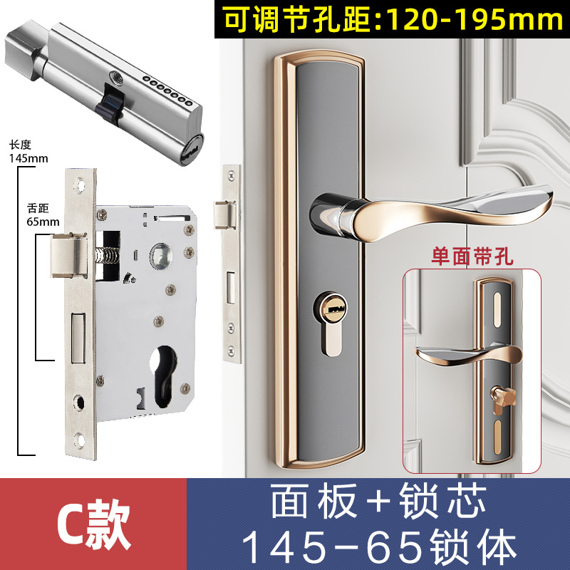 Cerradura de la puerta del Hogar Universal cerradura de la puerta del dormitorio interior cerradura de hardware manija de la puerta manija agujero-libre ajustable