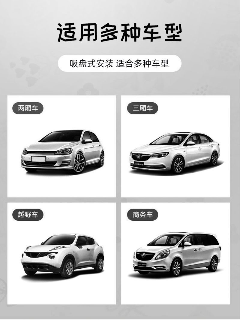 Blue Rain Car Sunshade Curtain Sun Protection Heat Insulation Car Suction Cup Style Sunshade Simple Black Car Privacy Curtain Sunshade
