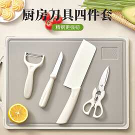 瓜果刀/刨四件套家用宿舍锋利削皮刀菜刀多功能宝宝辅食刀具套装