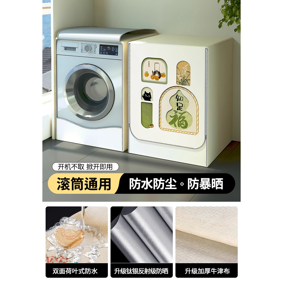 Lavadora automática almohadilla de cubierta a prueba de polvo marca general 10 kg impermeable protección solar balcón especial para el baño