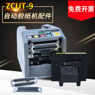 ZCUT9ȫ�Ԅ��z���и�C���Љ��z�嵶Ƭ����݆���ɸБ��^���z���