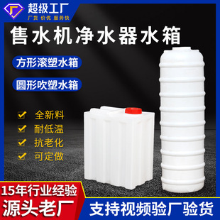 ������ˮ�Cˮ���ˮ�C�L��150L/180L/240L����300L�ˮ�C��ˮͰ