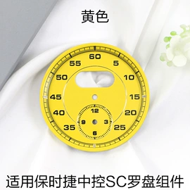 石英表;表面;表壳