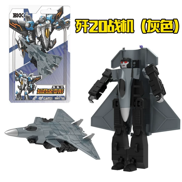 BKK alloy deformed F -20 fighter (gray)