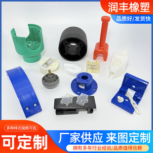 Nylon shaped parts injection molding ABS plastic parts processing shaped parts injection molding nylon bushing bushing nylon slider