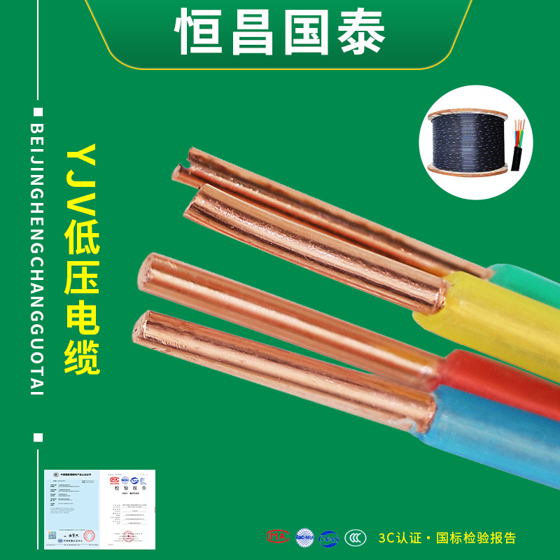 厂家电缆线铜芯YJV 4x16铜电线低压铠装阻燃批发16平方电缆线