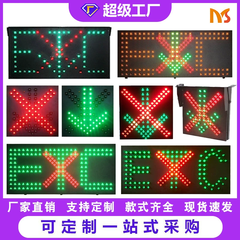 Фабрика прямых продаж Алюминиевый ETC двухсторонний индикатор полосы движения стрелка светодиодный индикатор пиксельной трубки индикатор туннеля индикатор