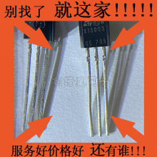 X13003 TO92 TO-126 ԭ�bȫ�� ���O��CS H 08ֱ�����O��