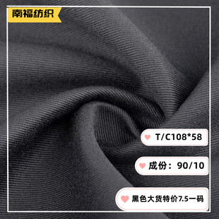 �F؛T/C108*58���޼������b���ϴ����Ʒ�����б�y����ɫ���Ʒ���